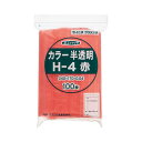 【送料無料】(まとめ) セイニチ チャック付袋 ユニパックカラー 半透明 ヨコ170×タテ240×厚み0.04mm 赤 H-4アカ 1パック(100枚) 【×1...