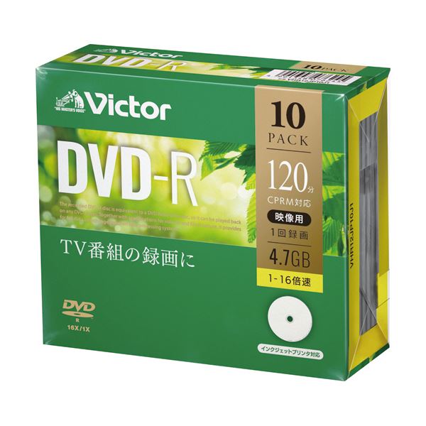【送料無料】(まとめ)JVC 録画用DVD-R 120分1-16倍速 ホワイトワイドプリンタブル 5mmスリムケース VHR12JP10J1 1パック(10枚)...