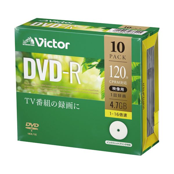 【送料無料】（まとめ）JVC 録画用DVD-R 120分1-16倍速 ホワイトワイドプリンタブル 5mmスリムケース VHR12JP10J1 1パック（10枚）【×5セット】 AV・デジモノ AV・音響機器 記録用メディア DVDメディア レビュー投稿で次回使える2000円クーポン全員にプレゼント