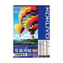 【送料無料】(まとめ)コクヨ インクジェットプリンタ用写真用紙 印画紙原紙 高光沢 A4 KJ-D12A4-100N 1冊(100枚)【×3セット】