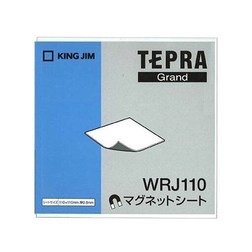 (まとめ) キングジム テプラ Grandマグネットシート 110×110mm WRJ110 1個 【×30セット】 (まとめ) キングジム テプラ Grandマグネットシート 110×110mm WRJ110 1個 【×30セット】