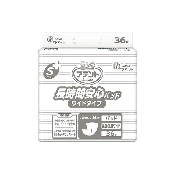 【送料無料】（まとめ） 大王製紙 Sケア長時間安心パッドワイド 36枚 1P 【×2セット】 ファッション 下着・ナイトウェア 介護用パンツ レビュー投稿で次回使える2000円クーポン全員にプレゼント