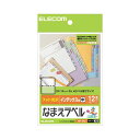 【送料無料】(まとめ) エレコム なまえラベル(インデックス用・中) 23×28mm EDT-KFL2 1冊(12シート) 【×30セット】