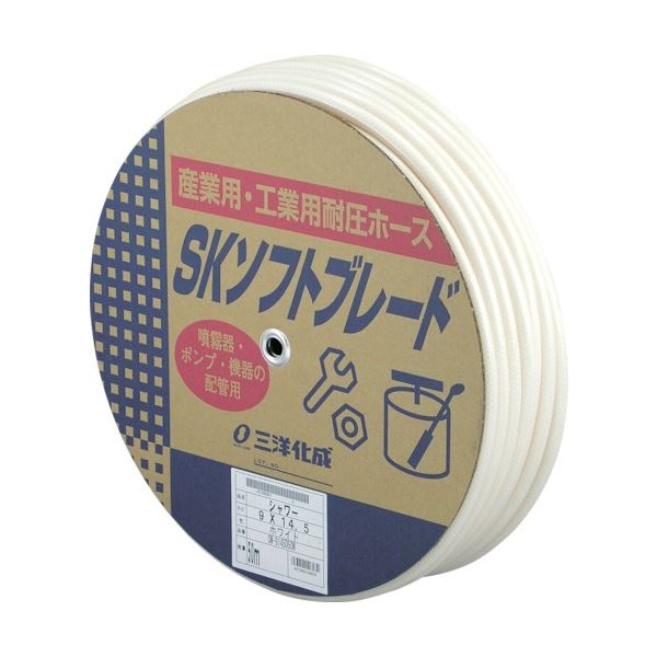 【送料無料】三洋化成 シャワーホース 9×14.5mm SW-9145D50W 1巻 生活用品・インテリア・雑貨 花 ガーデニング その他のガーデニング用品 レビュー投稿で次回使える2000円クーポン全員にプレゼント