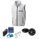 【送料無料】KU91830 空調服 R ポリエステル製 ベスト FAN2300B・RD9261・LISUPER1セット シルバー 4L