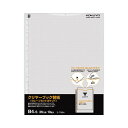 【送料無料】(まとめ) コクヨ クリヤーブック(クリアブック)(ウェーブカットポケット)用替紙 B4タテ 2・36穴 グレー ラ-T884M 1パック(10枚)...