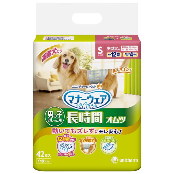 【送料無料】(まとめ）マナーウェア 高齢犬用男の子用おしっこオムツ Sサイズ 42枚 （ペット用品)【×8セット】 ホビー・エトセトラ ペット 犬 トイレ用品 レビュー投稿で次回使える2000円クーポン全員にプレゼント