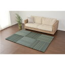 【送料無料】置き畳 ユニット畳 65×65×2.5cm ブルー い草100% 抗カビ 消臭 防音 滑りにくい キズ防止 軽量 フラッタ 王騎 リビング【代引不可...