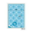 【送料無料】(まとめ) ヒサゴ クラッポドロップ プライバシールブルー A6 1面 ラベルサイズ 96×142mm QP704S 1冊(5シート) 【×30セッ...