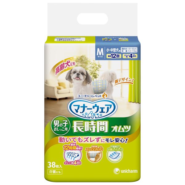 【送料無料】(まとめ）マナーウェア 高齢犬用男の子用おしっこオムツ Mサイズ 38枚 （ペット用品)【×8セット】 ホビー・エトセトラ ペット 犬 トイレ用品 レビュー投稿で次回使える2000円クーポン全員にプレゼント