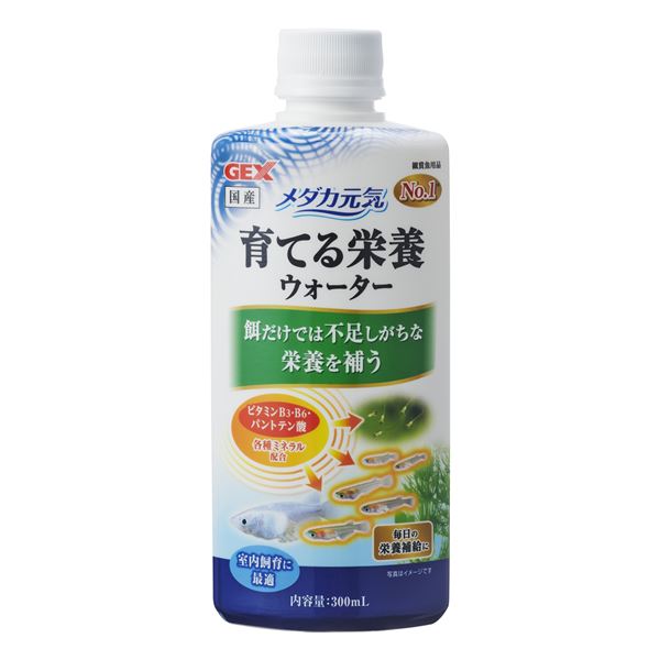 【送料無料】(まとめ) GEX メダカ元気 育てる栄養ウォーター 300ml 【×5セット】 (ペット用品) ホビー・エトセトラ ペット 水槽用品 レビュー投稿で次回使える2000円クーポン全員にプレゼント