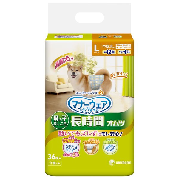 【送料無料】(まとめ）マナーウェア 高齢犬用男の子用おしっこオムツ Lサイズ 36枚 （ペット用品)【×8セット】 ホビー・エトセトラ ペット 犬 トイレ用品 レビュー投稿で次回使える2000円クーポン全員にプレゼント