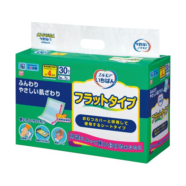 【送料無料】（まとめ）カミ商事 エルモア いちばんフラットタイプ 1パック（30枚）【×5セット】 ファッション 下着・ナイトウェア 介護用パンツ レビュー投稿で次回使える2000円クーポン全員にプレゼント