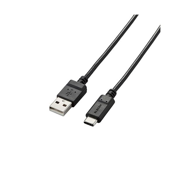 【送料無料】【5個セット】エレコム Type-C/USB-Cケーブル/スマホ用/USB(A-C)/認証品/まとまるケーブル/形状記憶/抗菌/2.0m/ブラック MPA-MAC20NBKX5 AV・デジモノ モバイル・周辺機器 その他のモバイル・周辺機器 レビュー投稿で次回使える2000円クーポン全員にプレゼント