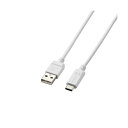 【5個セット】エレコム Type-C/USB-Cケーブル/スマホ用/USB(A-C)/認証品/まとまるケーブル/形状記憶/抗菌/2.0m/ホワイト MPA-MA...