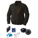 【送料無料】KU90510 空調服 R ポリエステル製 FAN2200B・RD9261・LISUPER1セット ブラック LL