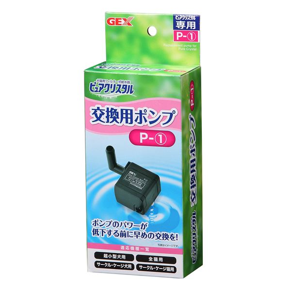 【送料無料】（まとめ）ピュアクリスタル交換用ポンプP-1（ペット用品）【×24セット】 ホビー・エトセトラ ペット その他のペット レビュー投稿で次回使える2000円クーポン全員にプレゼント