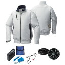 【送料無料】KU92010 空調服 R ポリエステル製 カジュアル FAN2300B・RD9261・LISUPER1セット シルバー×ダークネイビー L