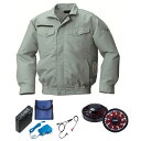 【送料無料】KU92030 空調服 R 綿・ポリ混紡 横ファン FAN2200BR・RD9261・LISUPER1セット モスグリーン L
