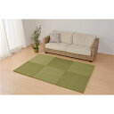 【送料無料】置き畳 ユニット畳 65×65×2.5cm グリーン い草100% 抗カビ 消臭 防音 クッション性 軽量 紗彩 さや リビング【代引不可】