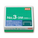 (まとめ) マックス ホッチキス針中型35号・3号シリーズ 50本連結×60個入 No.3-3M 1セット(10箱) 【×2セット】