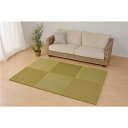 【送料無料】置き畳 ユニット畳 65×65×2.5cm イエロー い草100% 抗カビ 消臭 防音 クッション性 軽量 紗彩 さや リビング【代引不可】