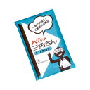 【送料無料】三角巾 大