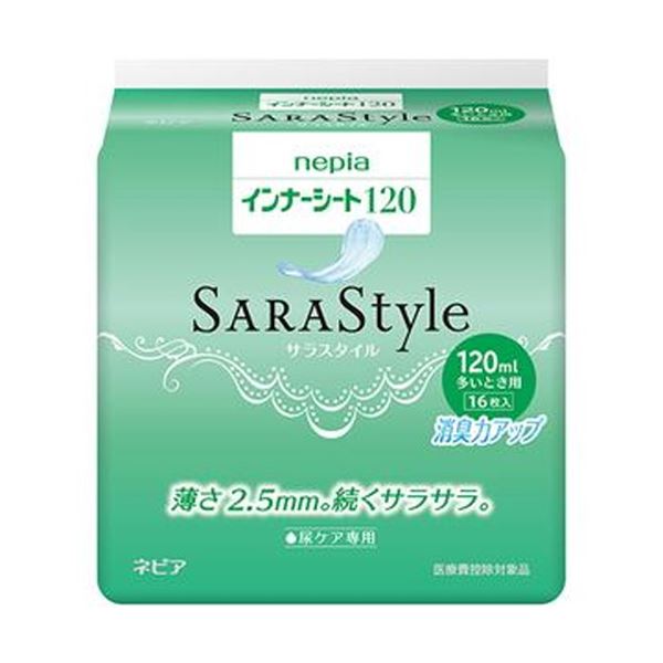 【送料無料】（まとめ）王子ネピア ネピア インナーシート120多いとき用 1パック（16枚）【×20セット】 ダイエット・健康 衛生用品 生理用品 レビュー投稿で次回使える2000円クーポン全員にプレゼント