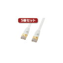 5個セット サンワサプライ CAT7ウルトラフラットLANケーブル(2m、ホワイト) KB-FLU7-02WX5
