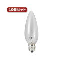 (まとめ)YAZAWA シャンデリア球 C32 E12 25W クリア10個セット C321225CX10【×3セット】
