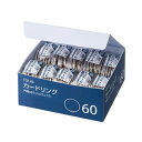 【送料無料】TANOSEE カードリング内径60mm 1セット(100個:10個×10パック) 【×10セット】