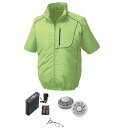 【送料無料】KU91720 空調服 R ポリエステル製半袖ブルゾン FAN2200G・RD9261・LIPRO2セット ライムグリーン×ネイビー 5L