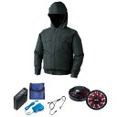 【送料無料】KU90810 空調服 R ポリエステル製フード付き FAN2200BR・RD9261・LISUPER1セット チャコール LL