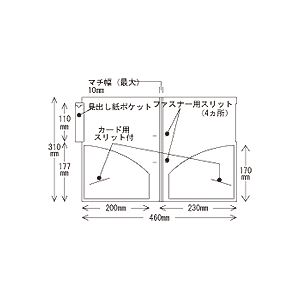 【送料無料】（まとめ）ハピラ カルテホルダー ダブルポケットA4タテ KHTW50 1パック(50枚) 【×2セット】 生活用品・インテリア・雑貨 文具・オフィス用品 ファイル・バインダー クリアケース・クリアファイル レビュー投稿で次回使える2000円クーポン全員にプレゼント 2