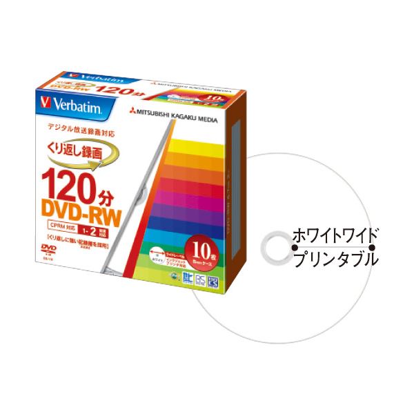 【送料無料】(まとめ) バーベイタム 録画用DVD-RW 120分 ホワイトワイドプリンターブル 5mmスリムケース VHW12NP10V1 1パック(10枚) 【×10セット】 AV・デジモノ パソコン・周辺機器 その他のパソコン・周辺機器 レビュー投稿で次回使える2000円クーポン全員にプレゼント