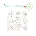 (まとめ)オリムパス 北欧モチーフの花ふきん フォレスト【×5セット】(3)