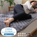 敷きパッド/寝具 【ワイドキング スモークブルー】 200×200cm 洗える mofua プレミアムマイクロファイバー 〔ベッドルーム〕【代引不可】(3)