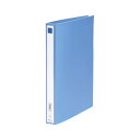 【送料無料】(まとめ) キングジム リングファイル エコノミー A4タテ型 背幅33mm 青 【×20セット】