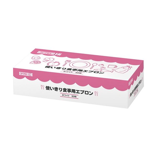 【送料無料】(まとめ) カワモト 使いきり食事用エプロン ホワイト 1箱(50枚) 【×5セット】 ダイエット・健康 健康器具 介護用品 介護用食事関連 その他の介護用食事関連 レビュー投稿で次回使える2000円クーポン全員にプレゼント