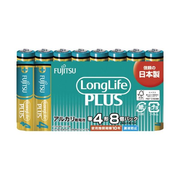 【送料無料】(まとめ) 富士通 乾電池 LongLifePlus 単4形 8本 LR03LP(8S) 【×15セット】 家電 電池・充電池 レビュー投稿で次回使える2000円クーポン全員にプレゼント