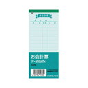 【送料無料】(まとめ) コクヨ お会計票(色上質)150×66mm 100枚 テ-262N 1セット(20冊) 【×10セット】