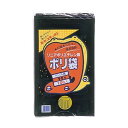 【送料無料】(まとめ)積水フィルム 積水 90型ポリ袋 黒#7-2 N-9708 1パック(10枚)【×20セット】