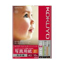 【送料無料】(まとめ)コクヨ インクジェットプリンタ用紙写真用紙 光沢紙 厚手 A3 KJ-g 13A3-10N 1冊(10枚)【×20セット】
