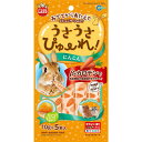 【送料無料】(まとめ) うさうさぴゅーれ にんじん 10g×5本入 (ペット用品) 【×10セット】【代引不可】