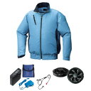 【送料無料】KU92010 空調服 R ポリエステル製 カジュアル FAN2300B・RD9261・LISUPER1セット ライトブルー×ダークネイビー M