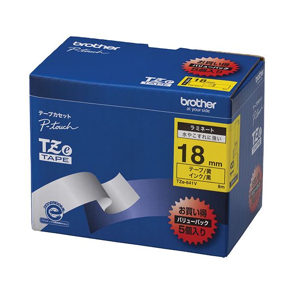 【送料無料】ブラザー工業 TZeテープ ラミネートテープ(黄地/黒字) 18mm 5本パック TZe-641V