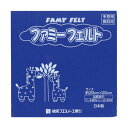 【送料無料】(まとめ) 銀鳥産業 フェルト コバルト 177-055 1パック(10枚) 【×3セット】