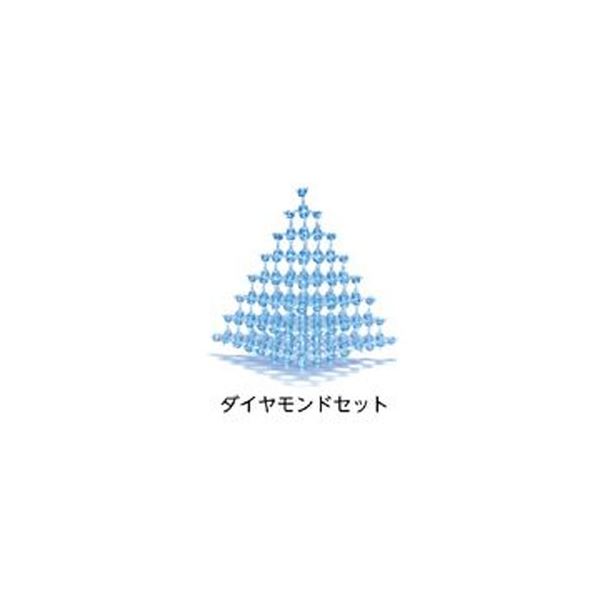 【送料無料】分子構造模型モル・タロウ ダイヤモンドセット CDC-1