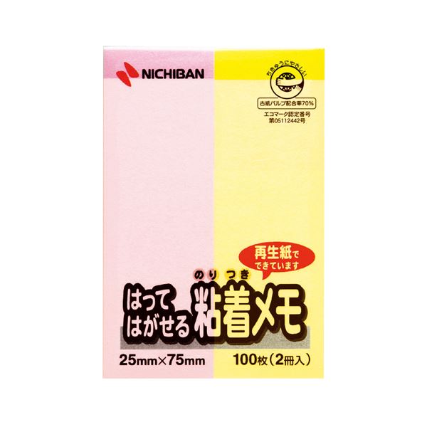 ̵(ޤȤ) ˥Х ݥȥ  2575mm ѥƥ饤2 F-2KP 1ѥå(2) ڡ50åȡ