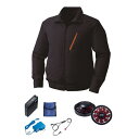 【送料無料】KU90510 空調服 R ポリエステル製 FAN2200BR・RD9261・LISUPER1セット ネイビー 4L